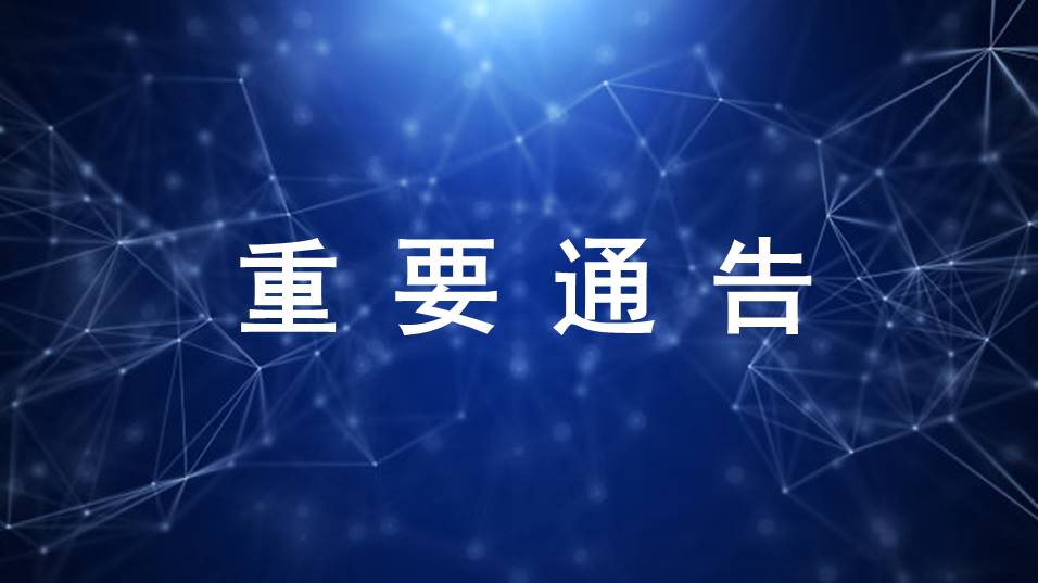 已審批通過的100個創(chuàng)新醫(yī)療器械，奧泰康占15%！