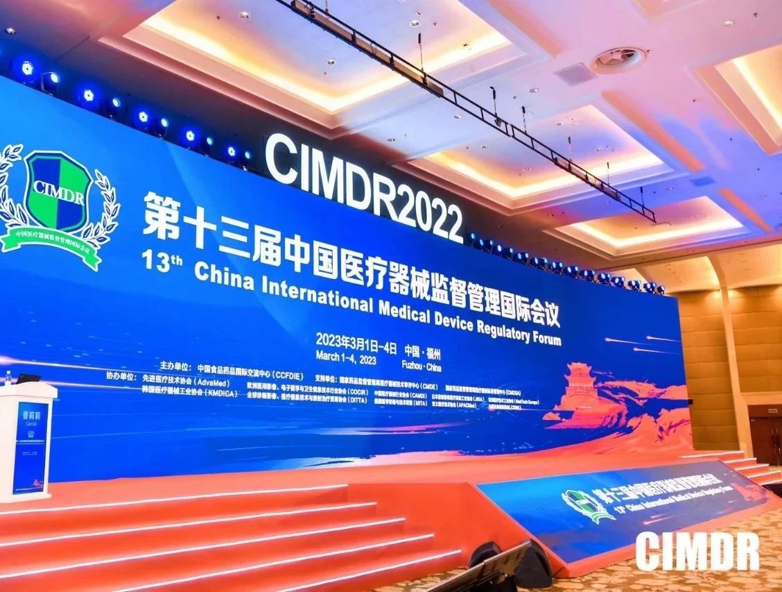 CIMDR落幕 | 奧泰康圓滿收官，期待與您再次相聚