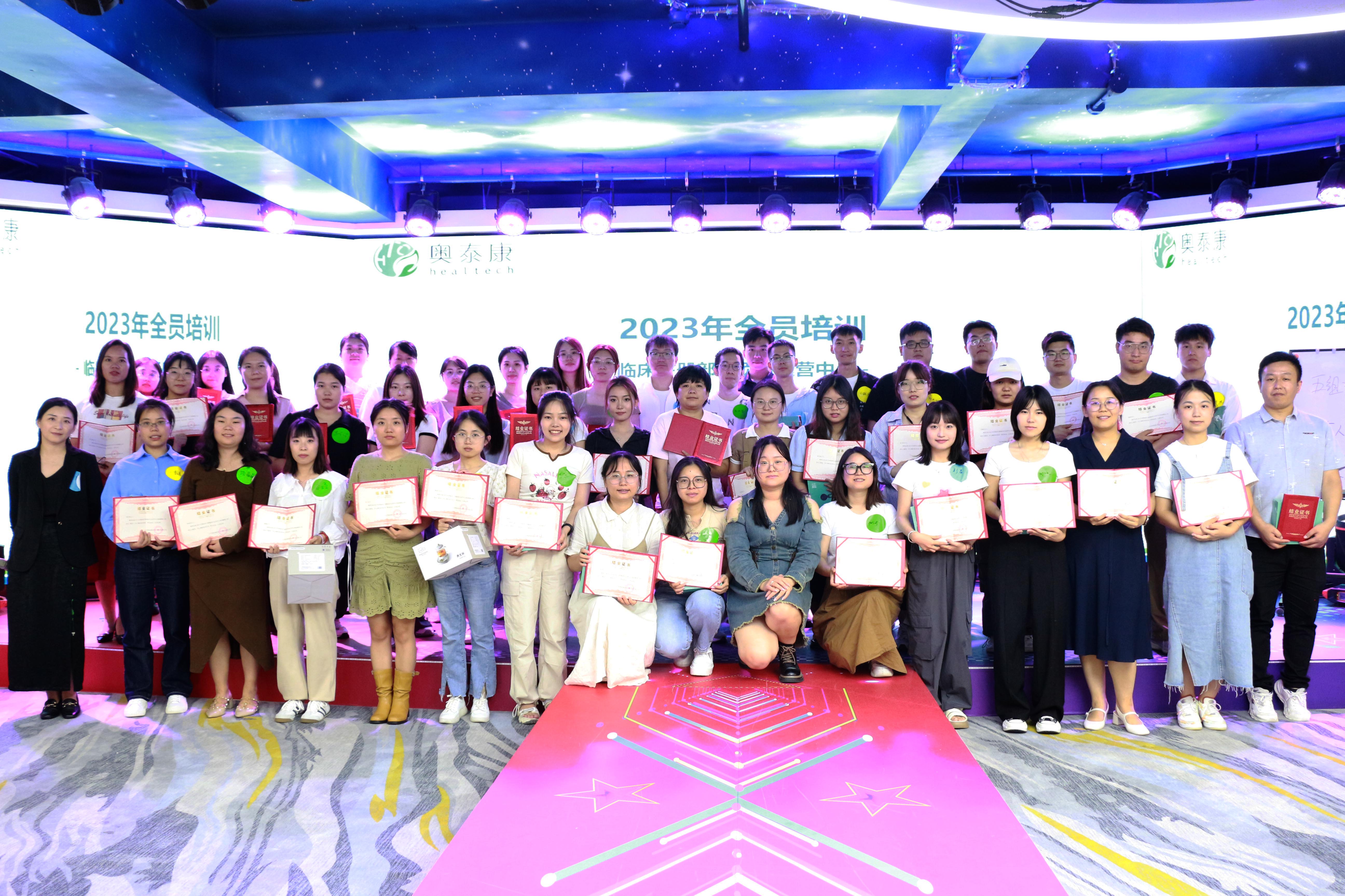 2023年臨床注冊部&項目運營中心培訓(xùn)圓滿結(jié)束