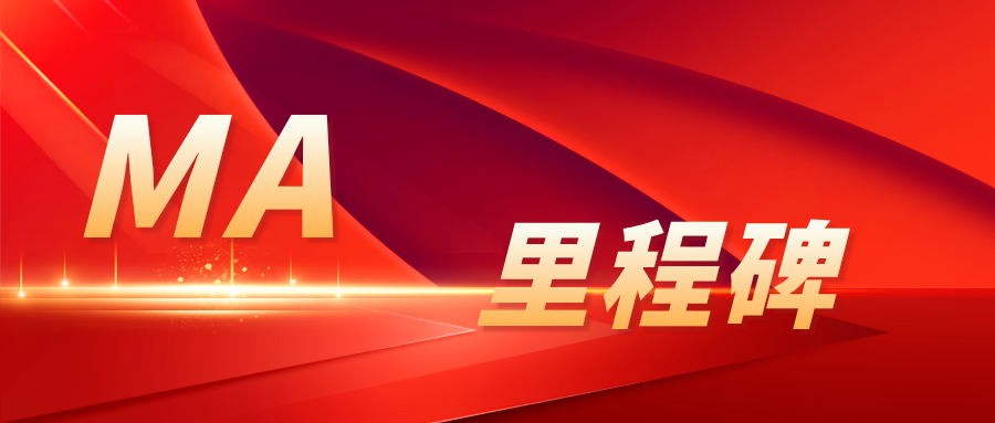 里程碑 | 中國第一把獲批上市的國產(chǎn)7mm超聲刀，賽諾微造