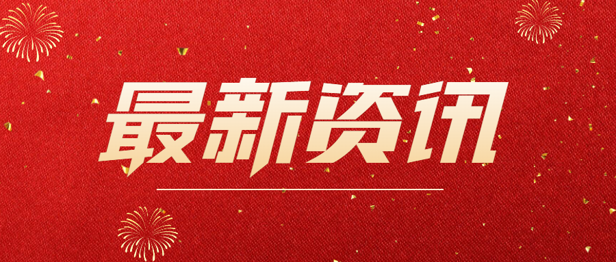  NMPA | 醫(yī)療器械臨床試驗(yàn)項(xiàng)目檢查要點(diǎn)及判定原則（2025年第22號(hào)）