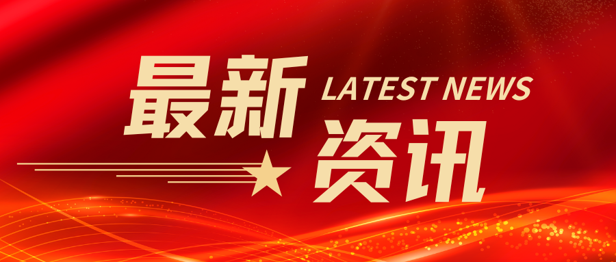 藥監(jiān)局發(fā)布脫細(xì)胞基質(zhì)軟組織創(chuàng)面修復(fù)材料產(chǎn)品注冊審查指導(dǎo)原則